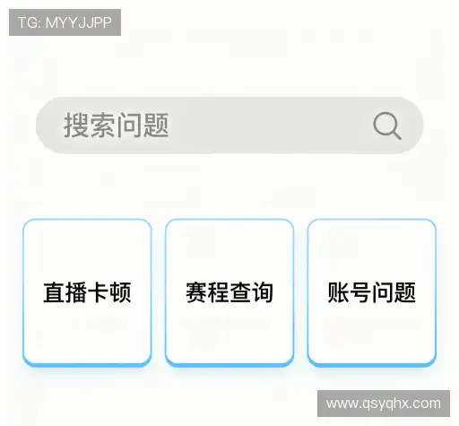 解答快线